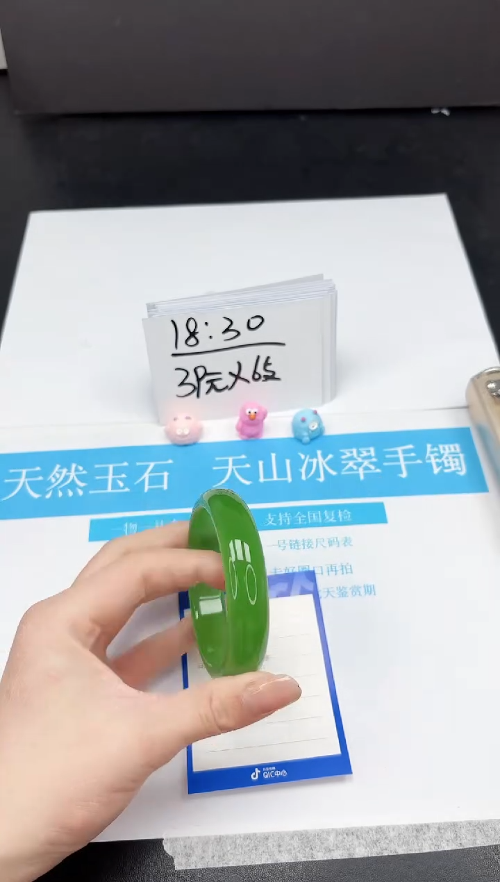 【闪购商品】石英质玉手镯未镶嵌299-60.6