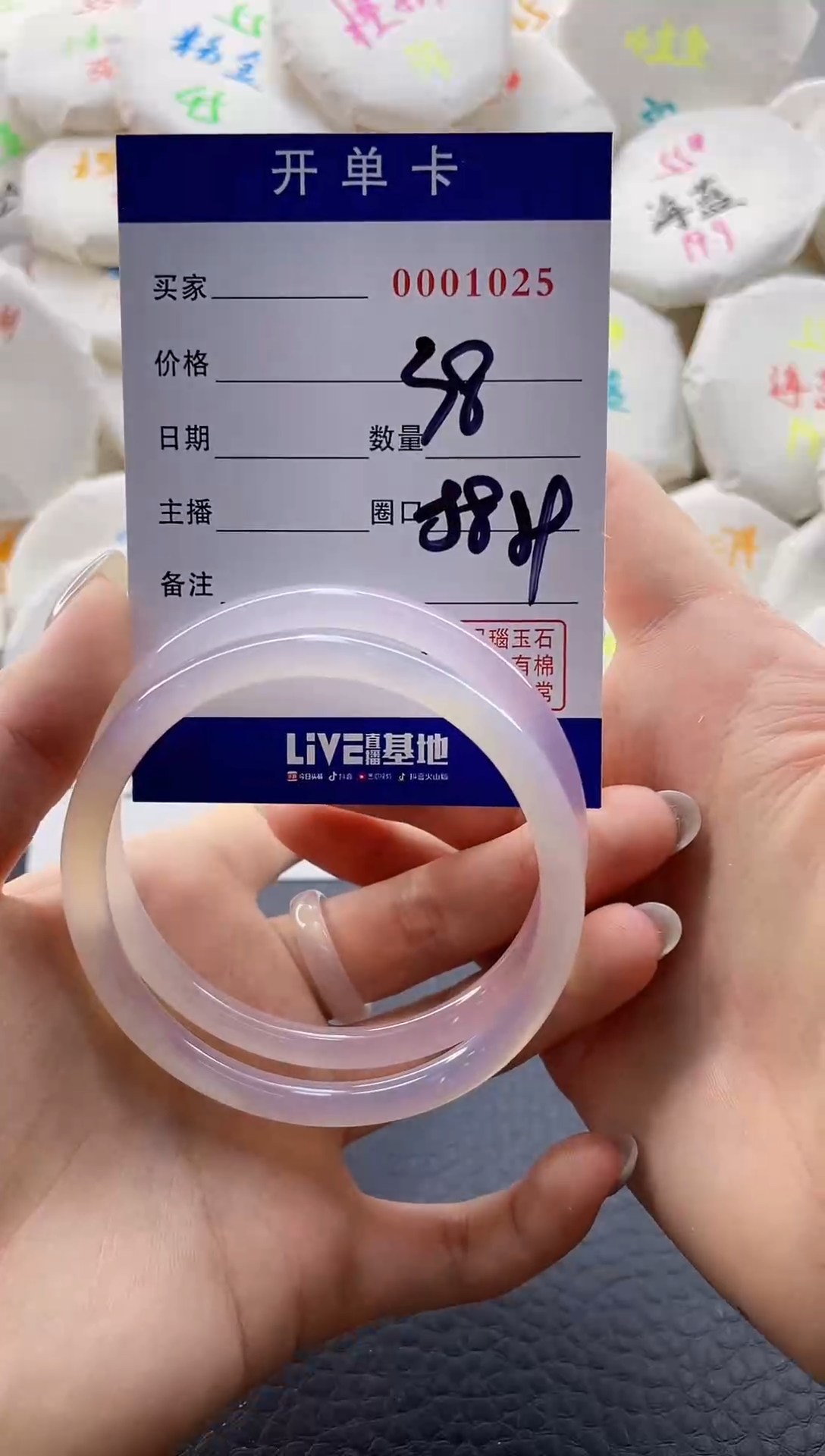 【闪购商品】玛瑙/玉髓手镯未镶嵌0001025