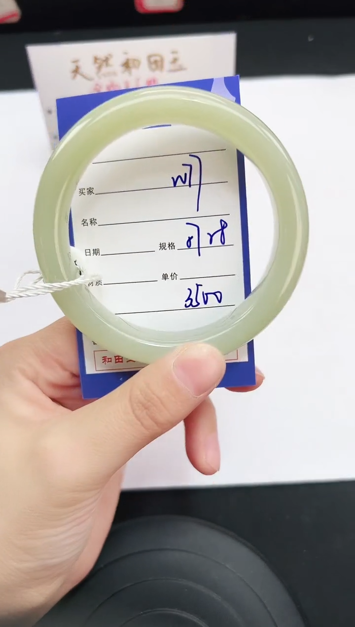 未镶嵌手镯和田玉77岚钻微色差T7