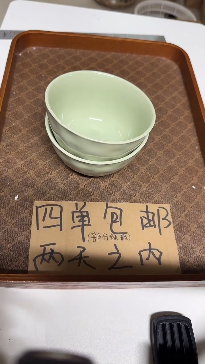 陶瓷手柄款微瑕四单包邮2537