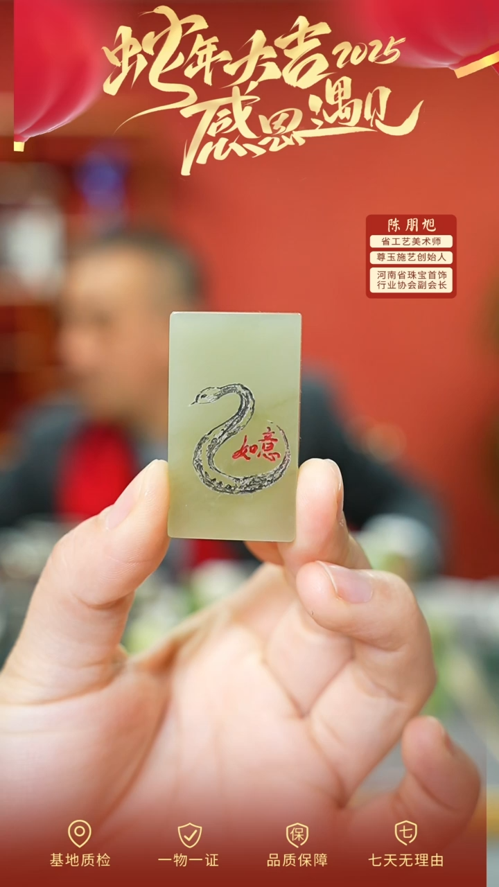 【闪购商品】和田玉吊坠未镶嵌cz