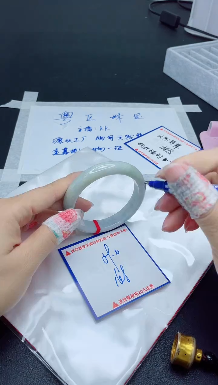 【闪购商品】翡翠手镯未镶嵌我