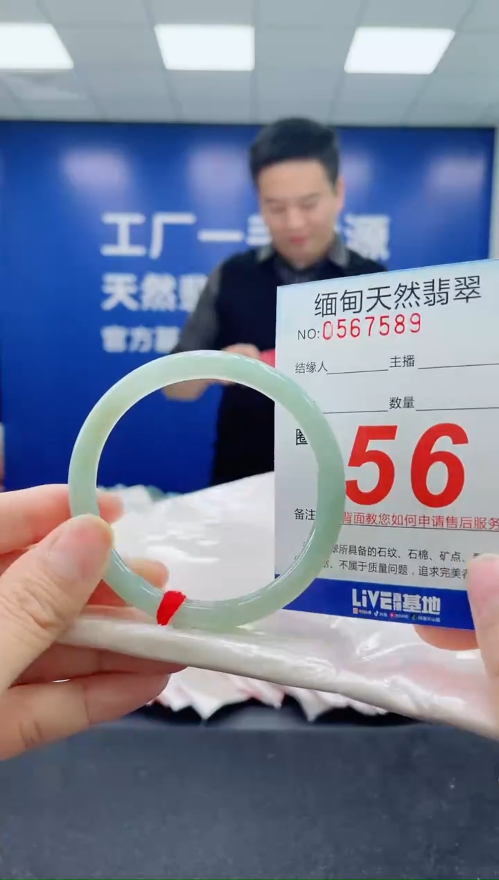 未镶嵌手镯翡翠天然翡翠手镯