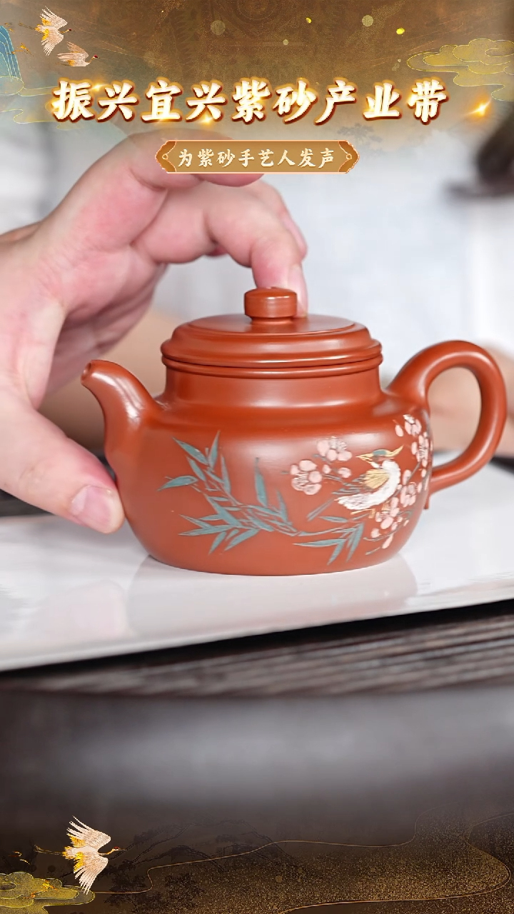 茶壶紫砂42宜兴紫砂