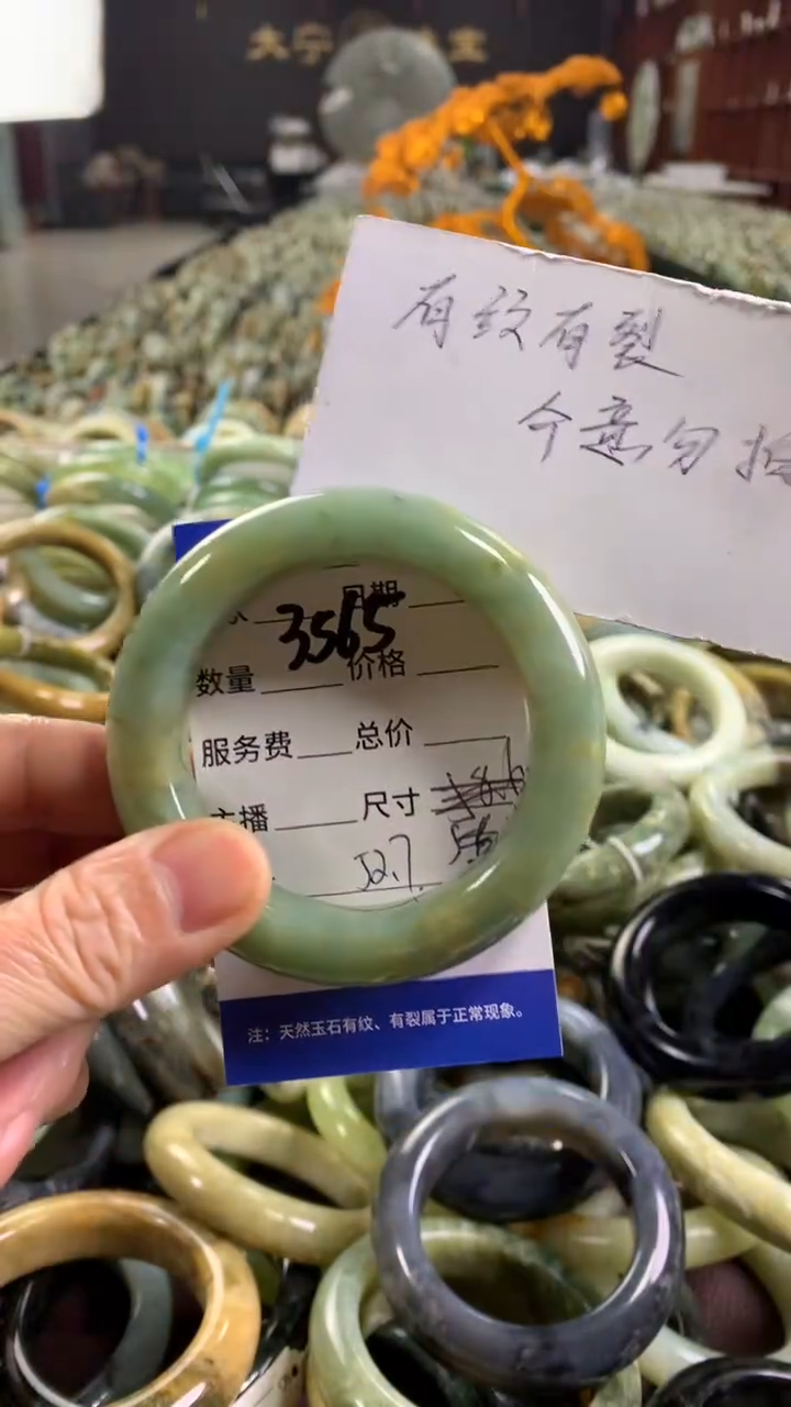 未镶嵌蛇纹石玉手镯3565