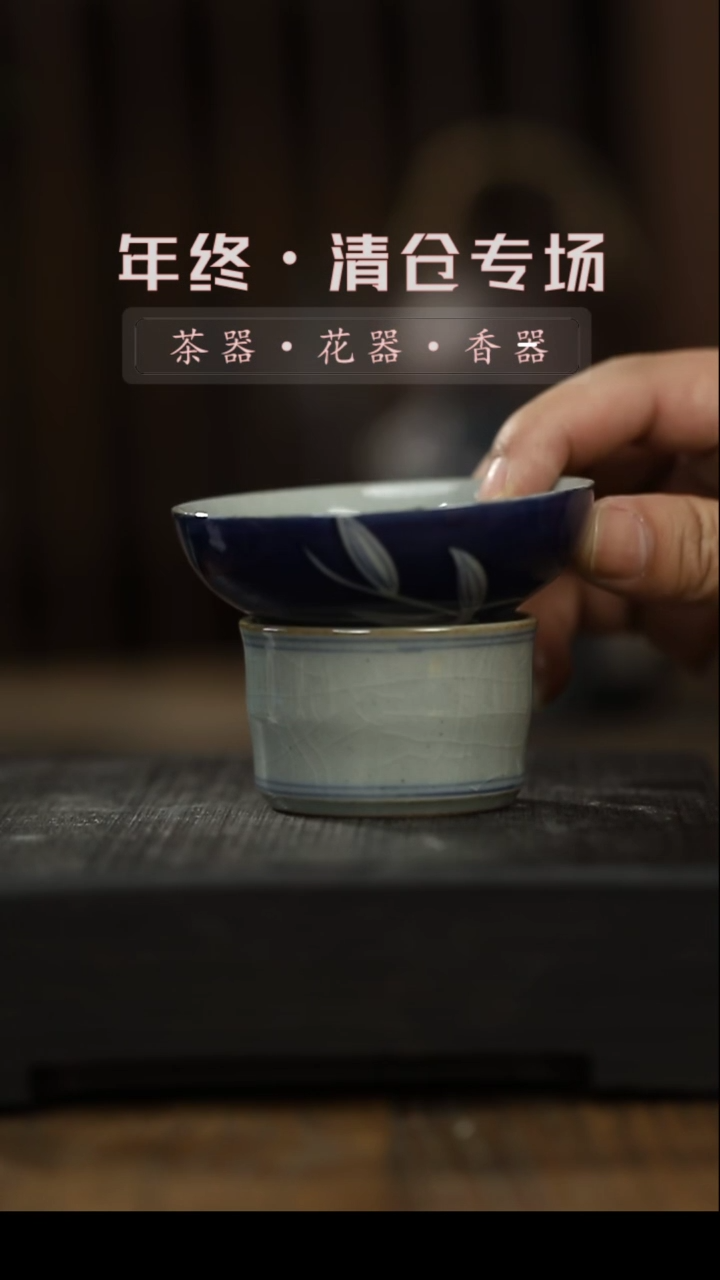 【闪购商品】其他复古青花手绘水草茶漏清仓不退不换