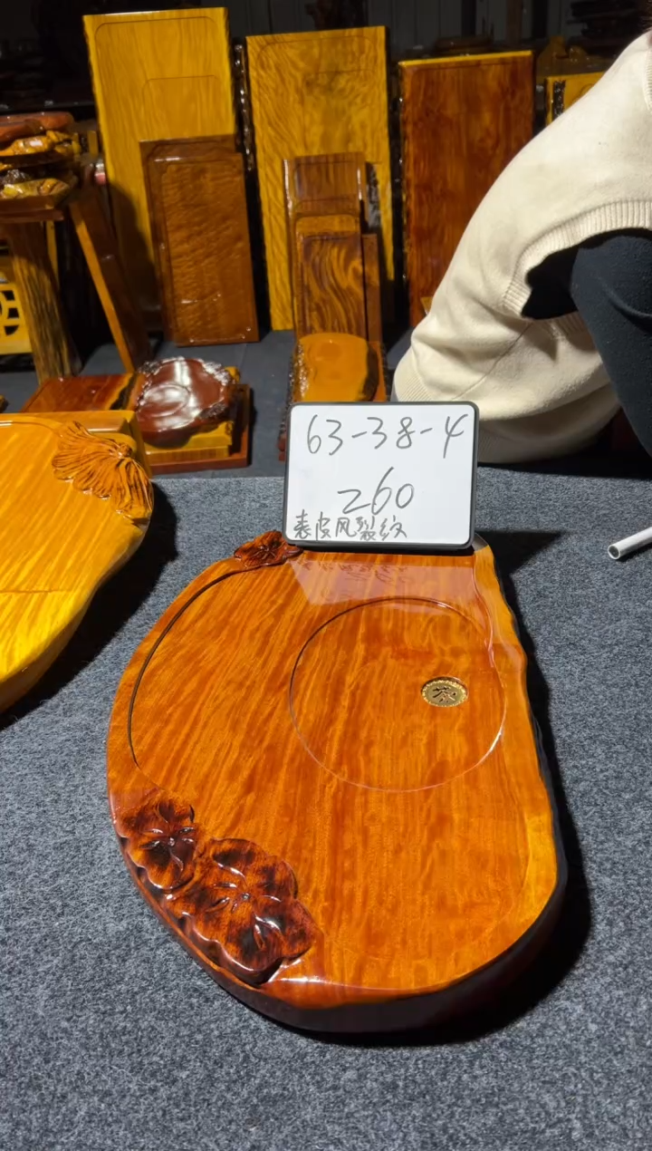 茶盘1111111111111111