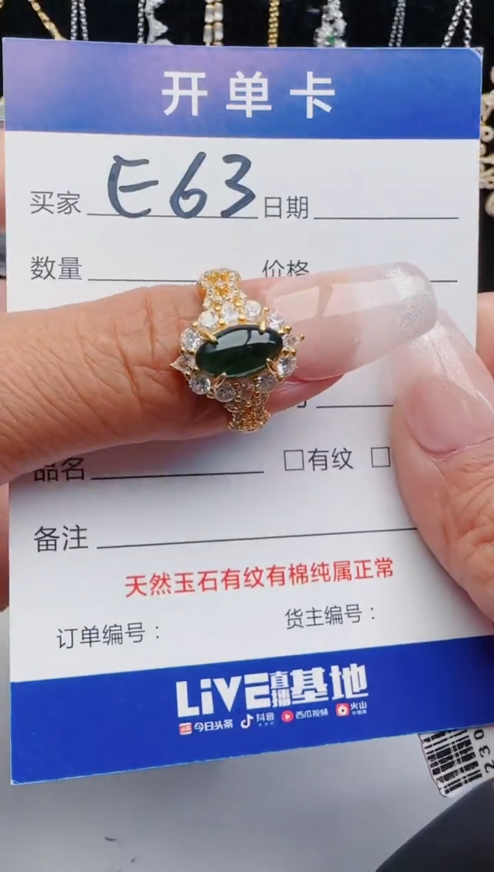 翡翠戒指银S925镶嵌11111111