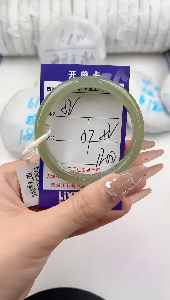 【闪购商品】和田玉手镯未镶嵌52颜色微差无瑕疵