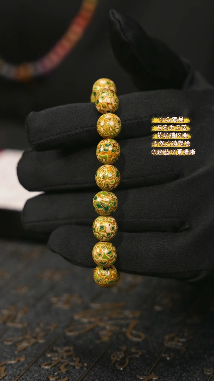 【闪购商品】陛成（1.0*18纯犀皮手串）