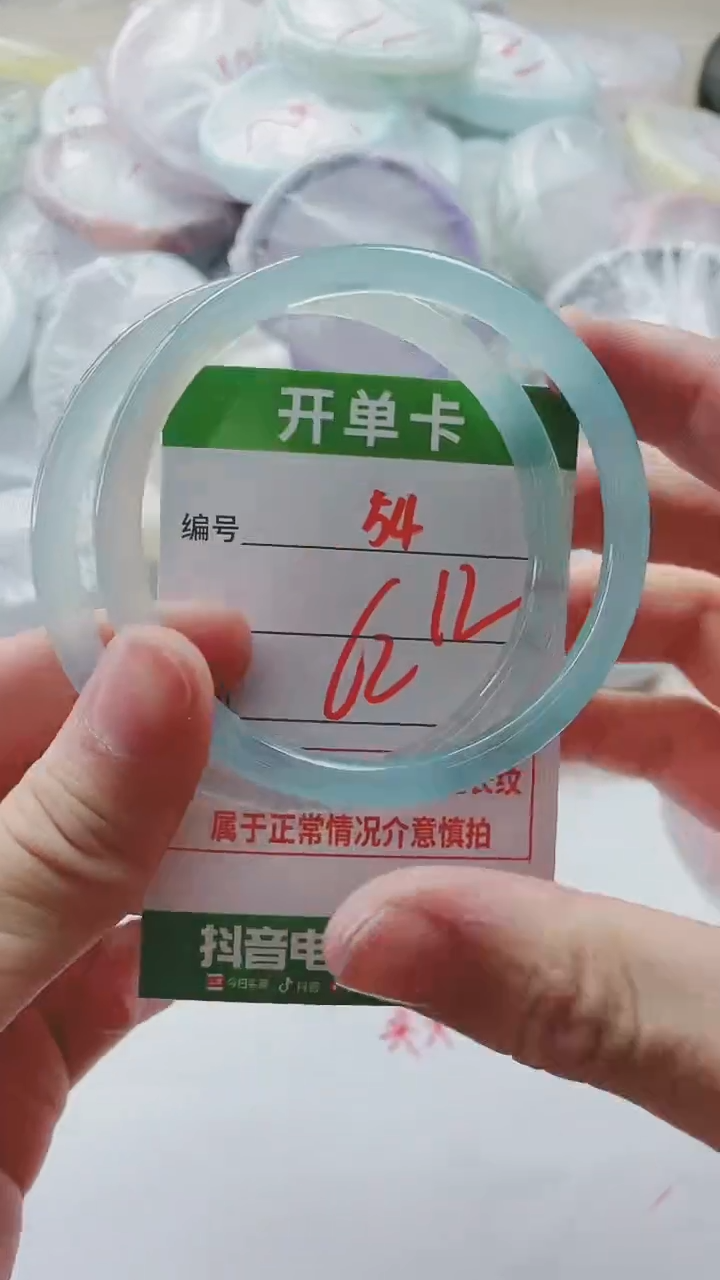 【闪购商品】玛瑙/玉髓手镯未镶嵌54