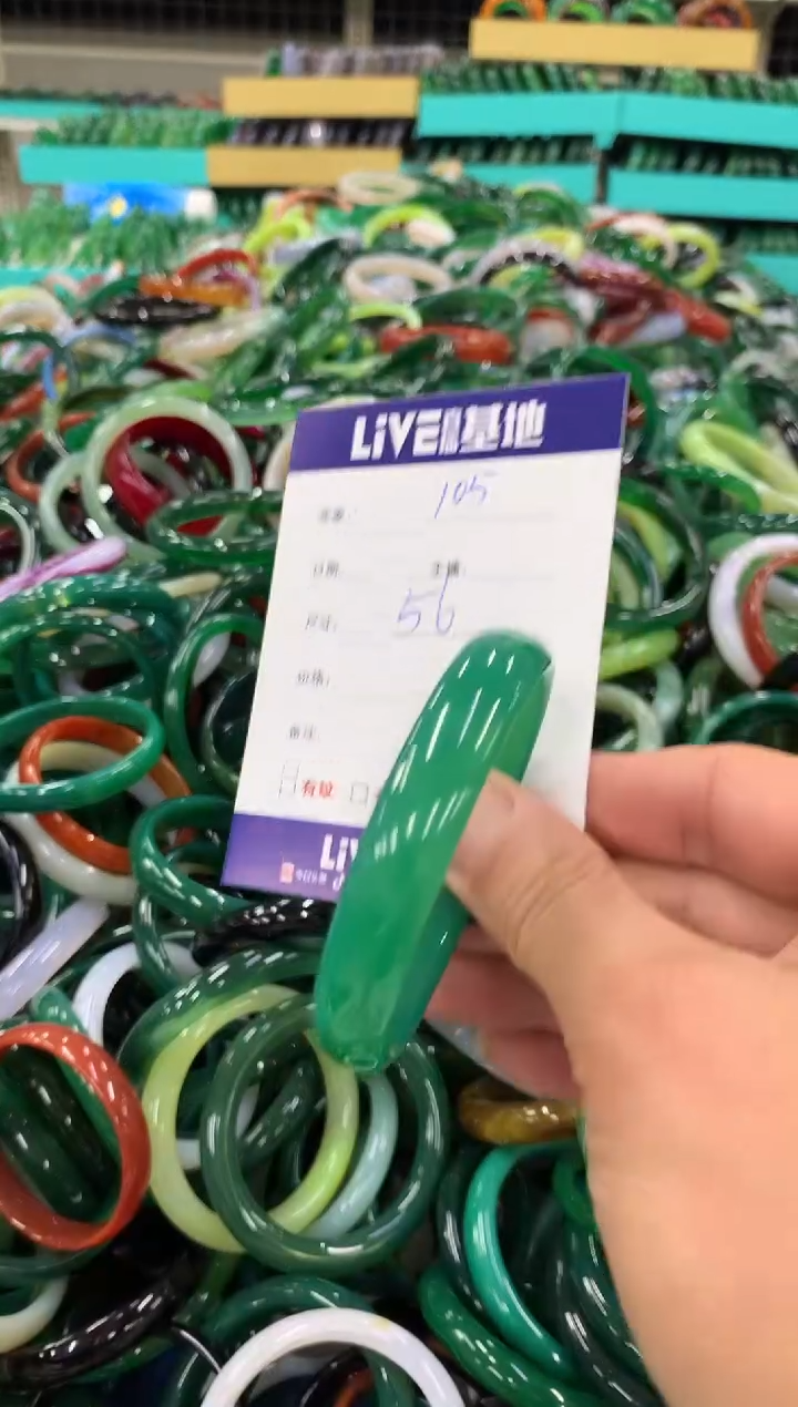 手镯玛瑙/玉髓未镶嵌105