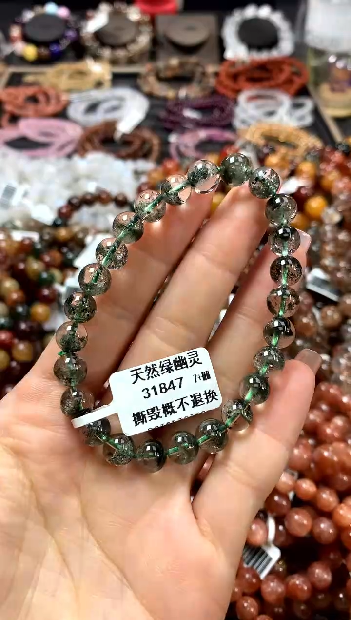 水晶手链未镶嵌7+***************