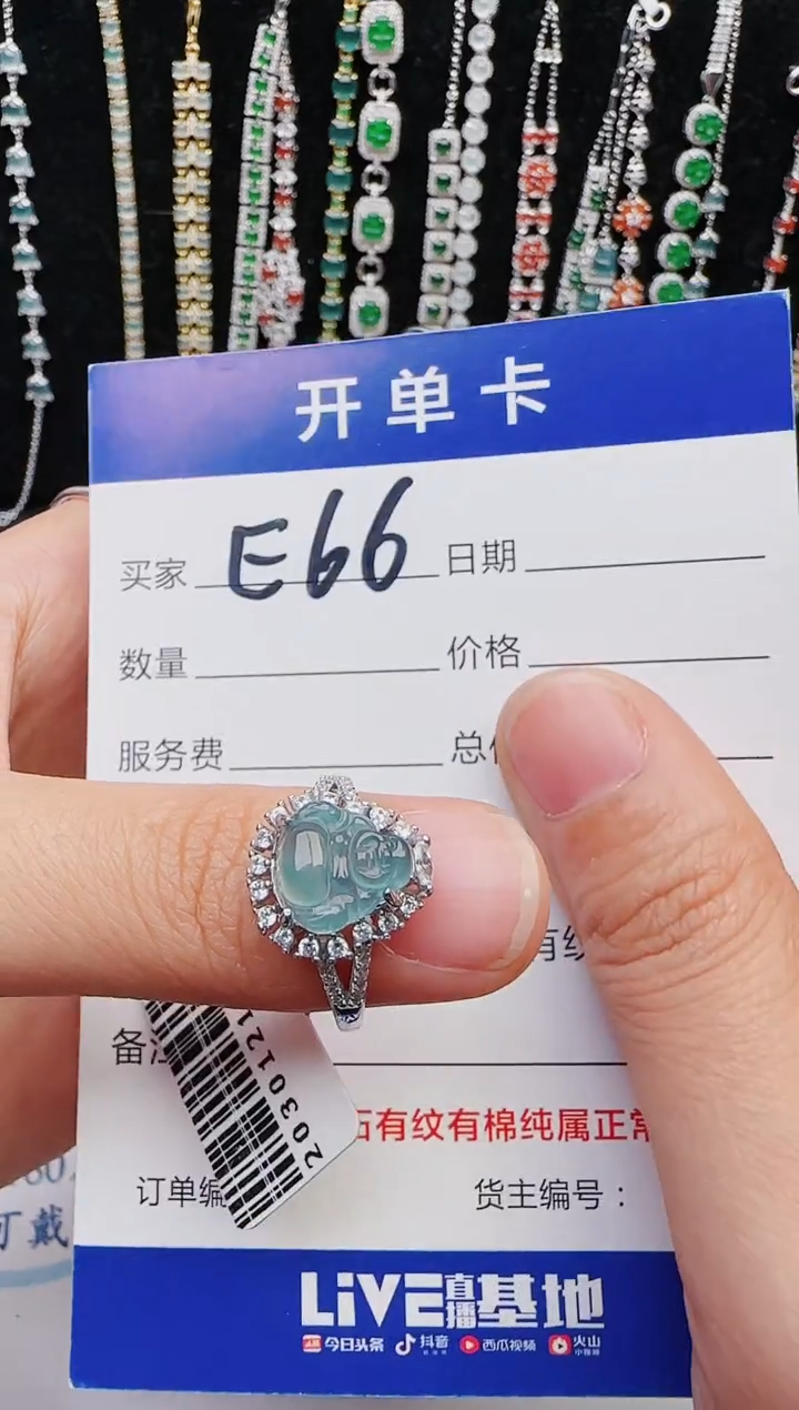 【闪购商品】翡翠戒指银S925镶嵌2222