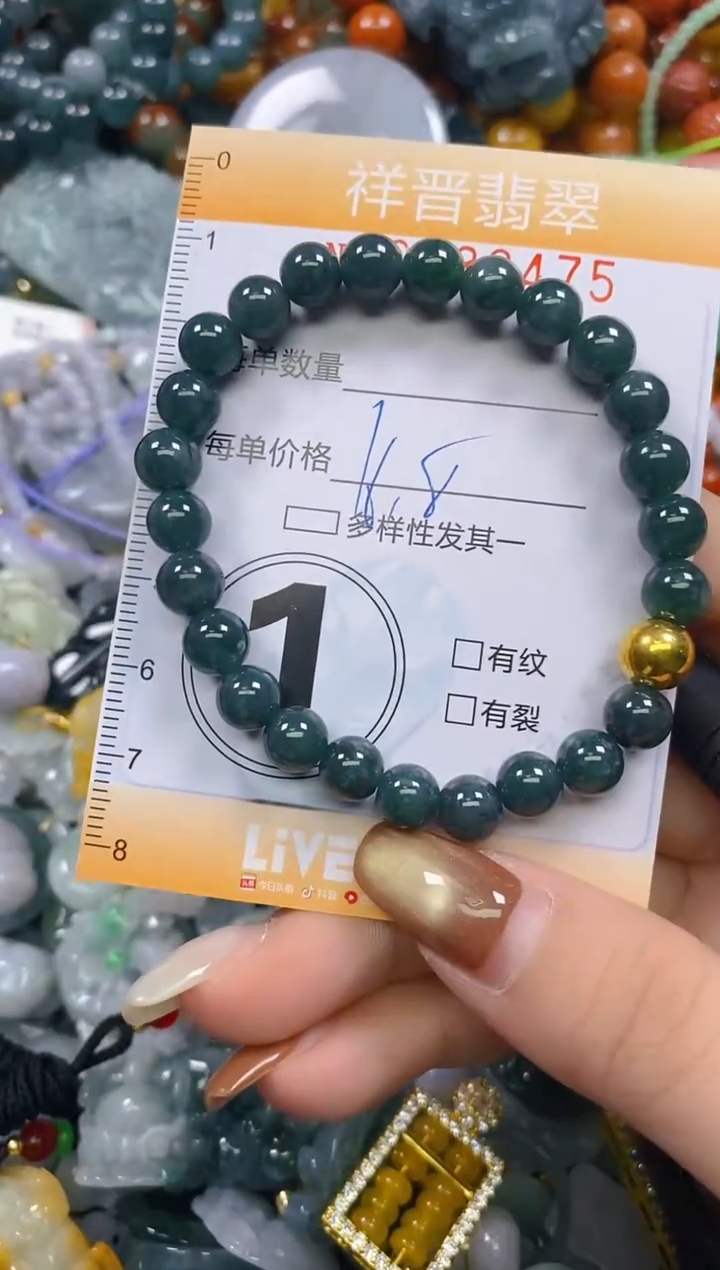 颈饰未镶嵌翡翠闪购0288475