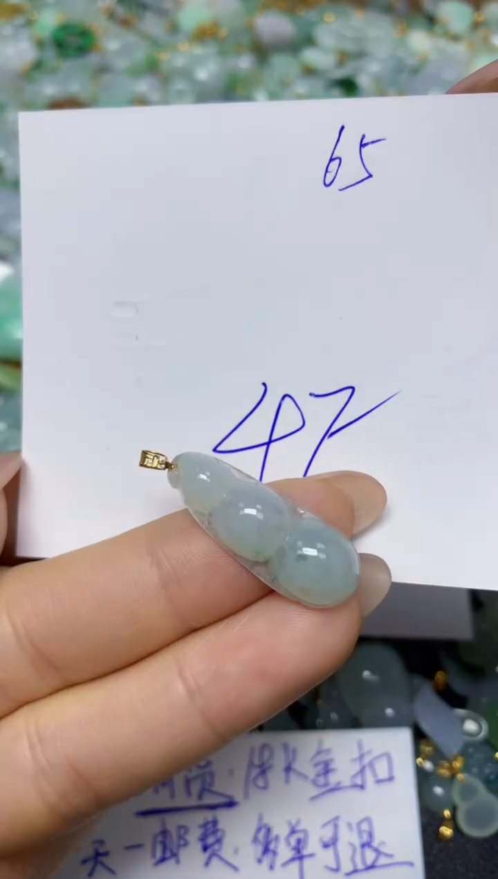 【闪购商品】翡翠挂件18K金镶嵌 天然翡翠A货