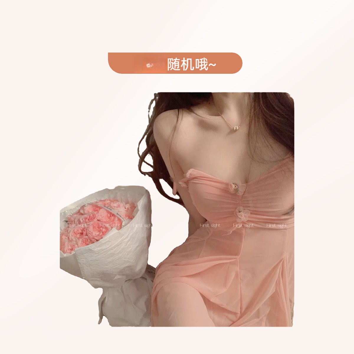 【芒盒】~甜美纯欲辣妹风睡裙居家性感温柔小睡裙