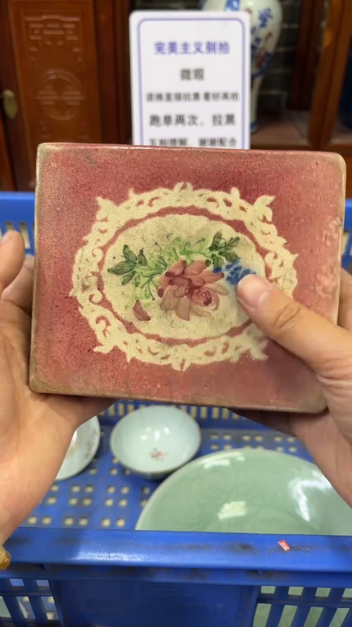 【闪购商品】瓷片微瑕瓷器闪购不退不换