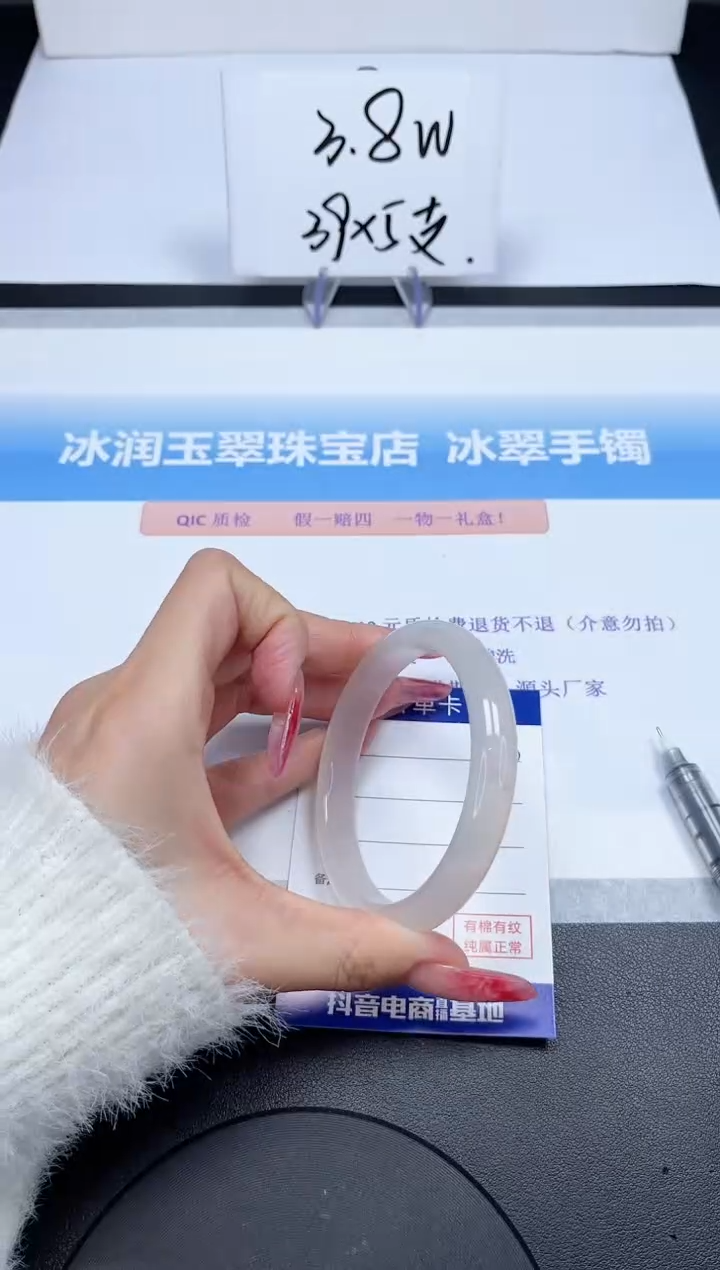 【闪购商品】石英质玉手镯未镶嵌218-59.2