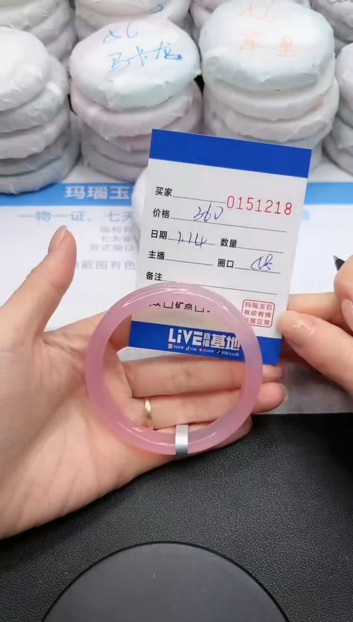 【闪购商品】玛瑙/玉髓手镯未镶嵌1218