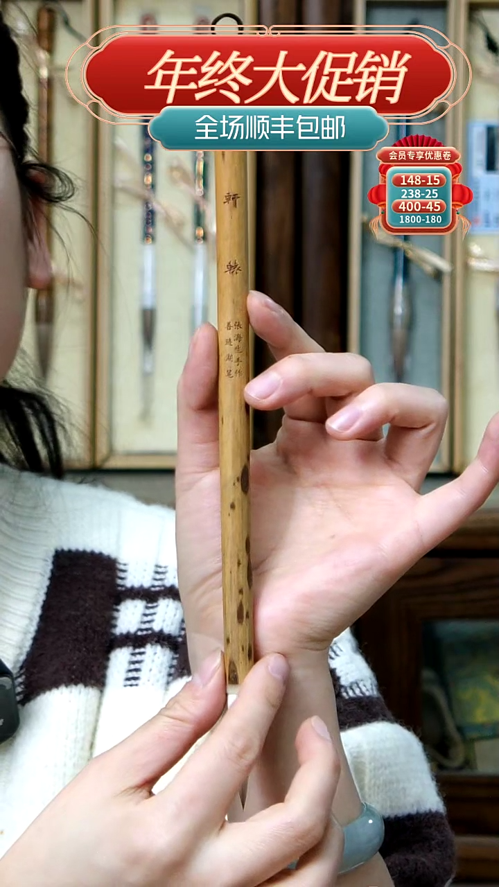 【闪购商品】2号轩辕羊狼兼毫0.8*4.1