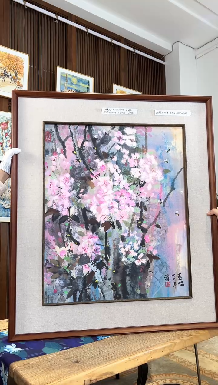 版画版画耿玉琨名章限量版画S