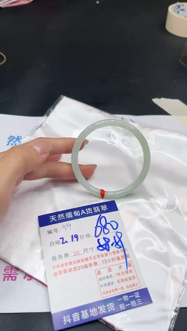【闪购商品】翡翠手镯未镶嵌11111111
