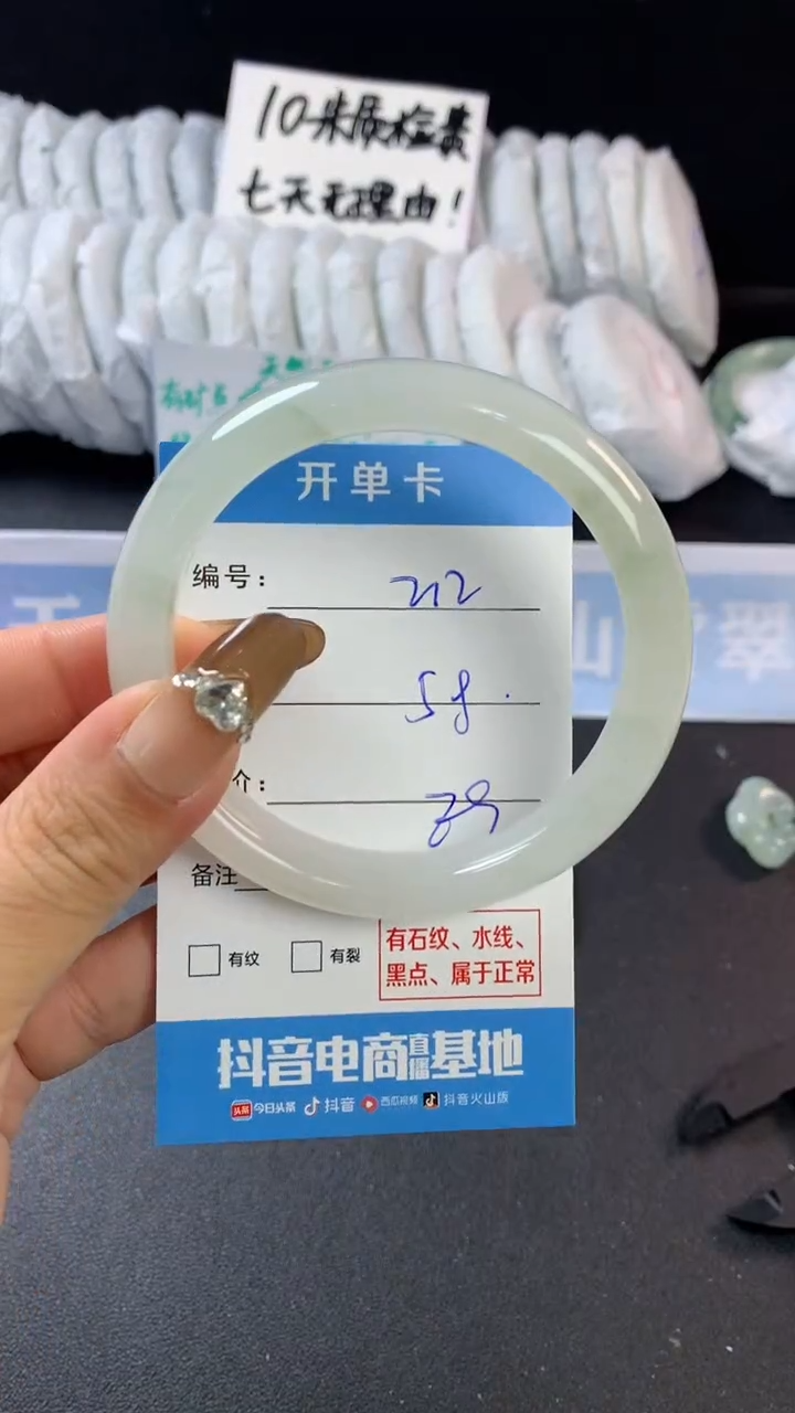 【闪购商品】石英质玉手镯未镶嵌B212