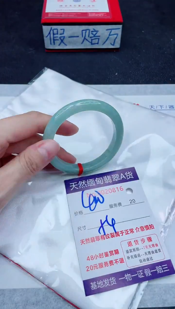 未镶嵌手镯翡翠400.00