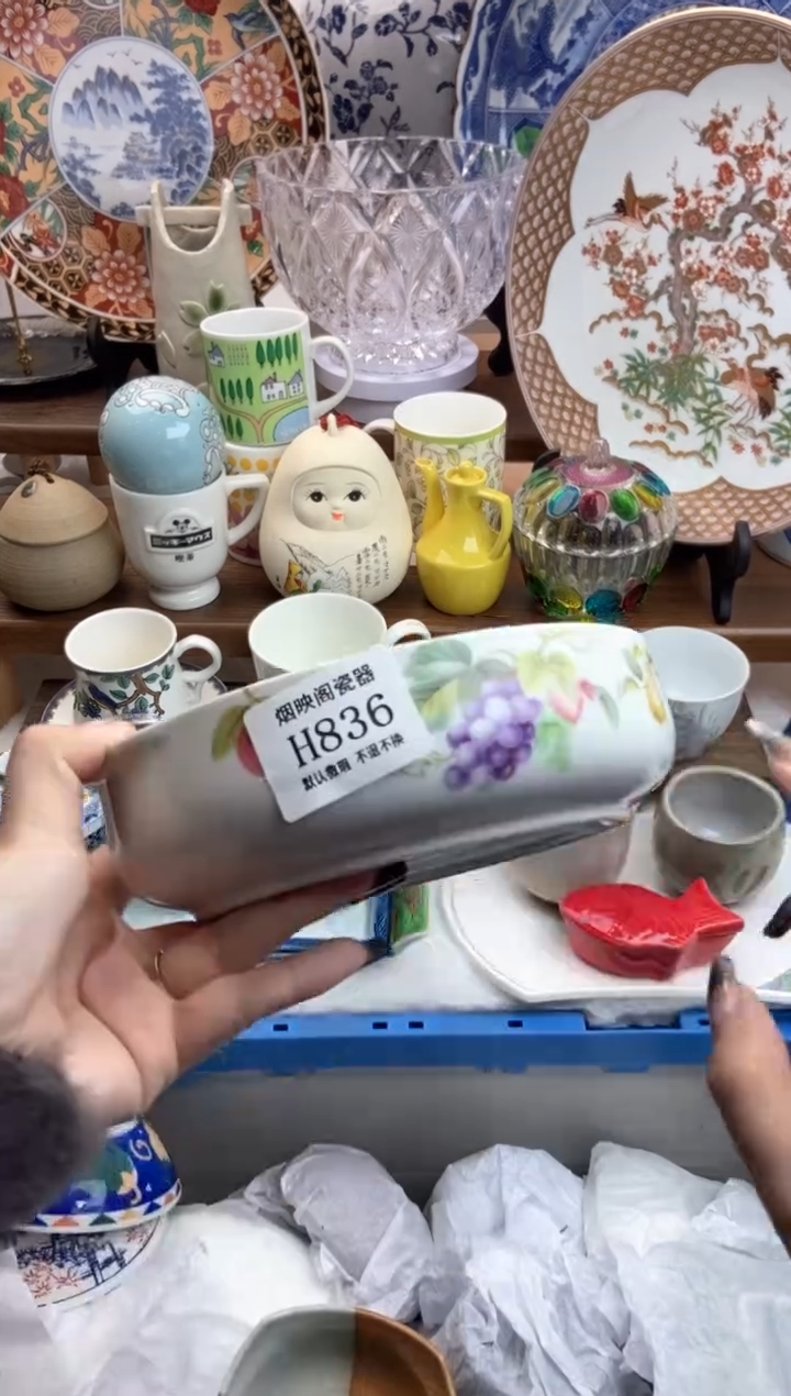 【闪购商品】瓷片836满18包邮，默认微瑕不退不换