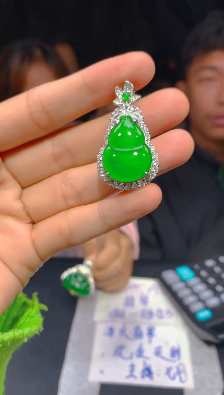 【闪购商品】定制翡翠未镶嵌112多样性发货（发其一）