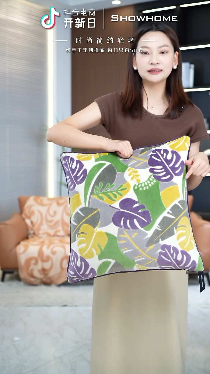 化纤田园风紫色细叶50X50