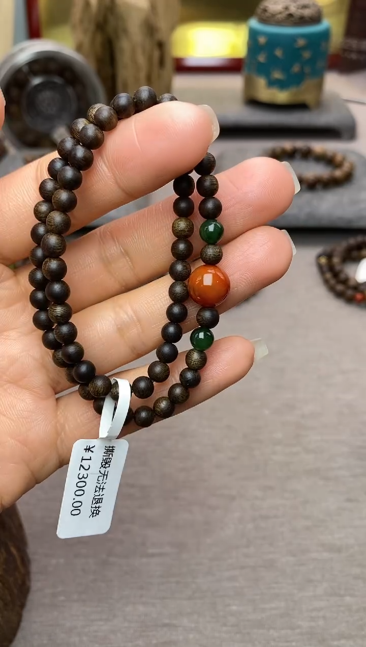 【闪购商品】沉香手串越南顺化紫棋糖结料0.5双圈沉水＋配饰