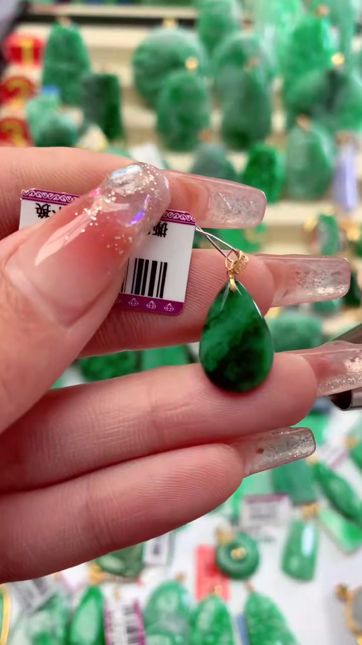 【闪购商品】翡翠颈饰18K金镶嵌挂件