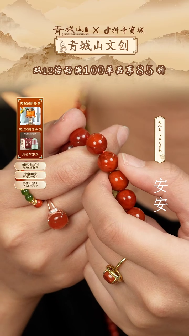 定制南红玛瑙10m原矿南红手串