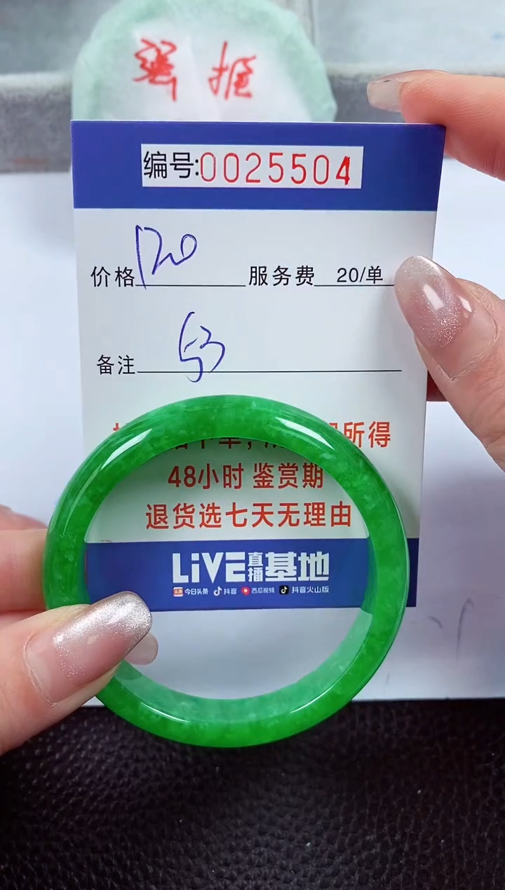 【闪购商品】拍下以实物为准00025504