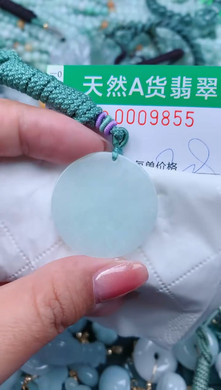 【闪购商品】翡翠颈饰未镶嵌.0009855