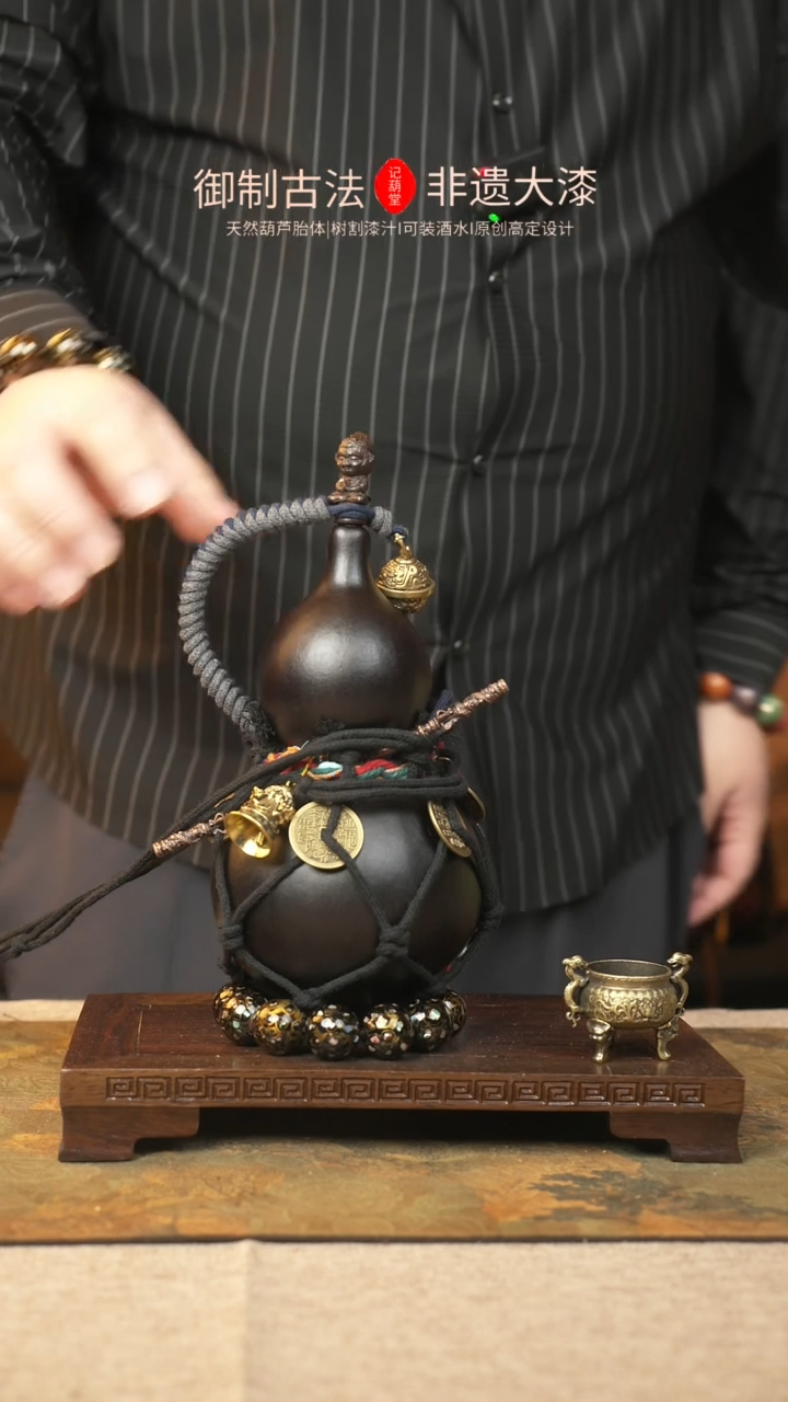 【闪购商品】073大漆葫芦一物一拍记葫堂出品