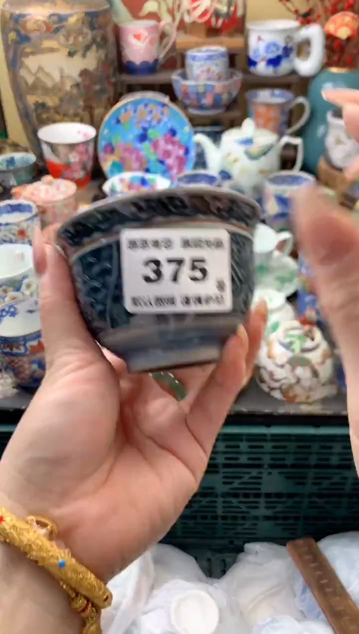 瓷片晴**️375号六六工艺品瓷器