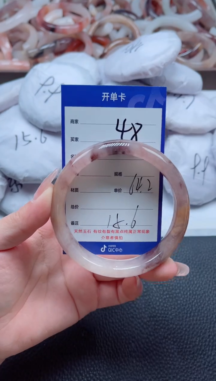 【闪购商品】石英质玉手镯未镶嵌48-64