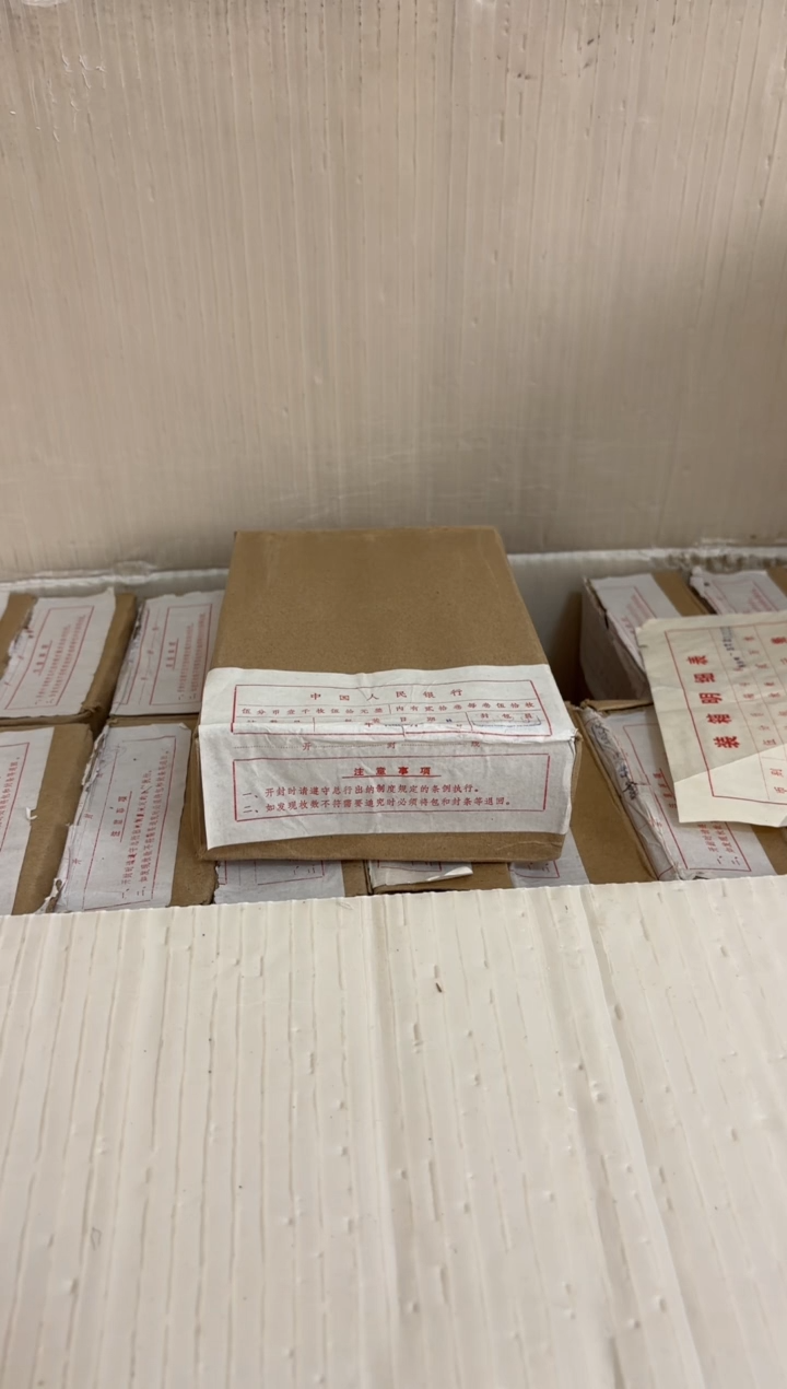 【闪购商品】整盒 原光原盒原厂封装 885