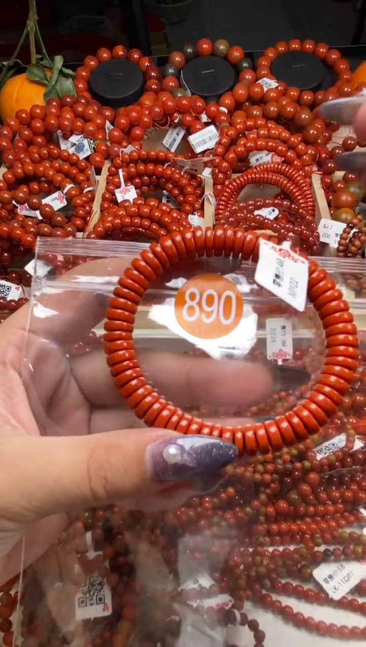 【闪购商品】南红玛瑙珠宝奇石未镶嵌890-8