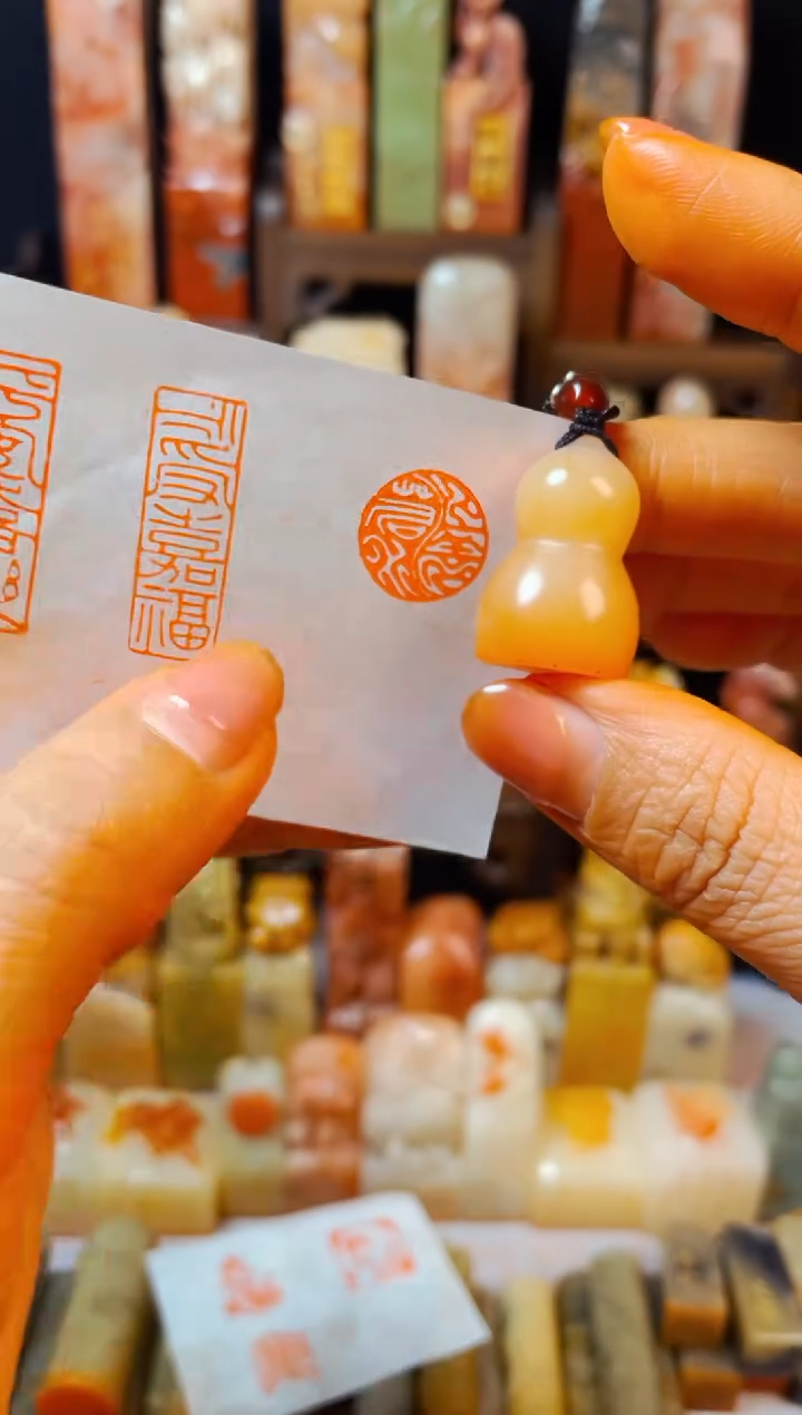 【闪购商品】老挝石印石手工篆刻《上善若水》1.7