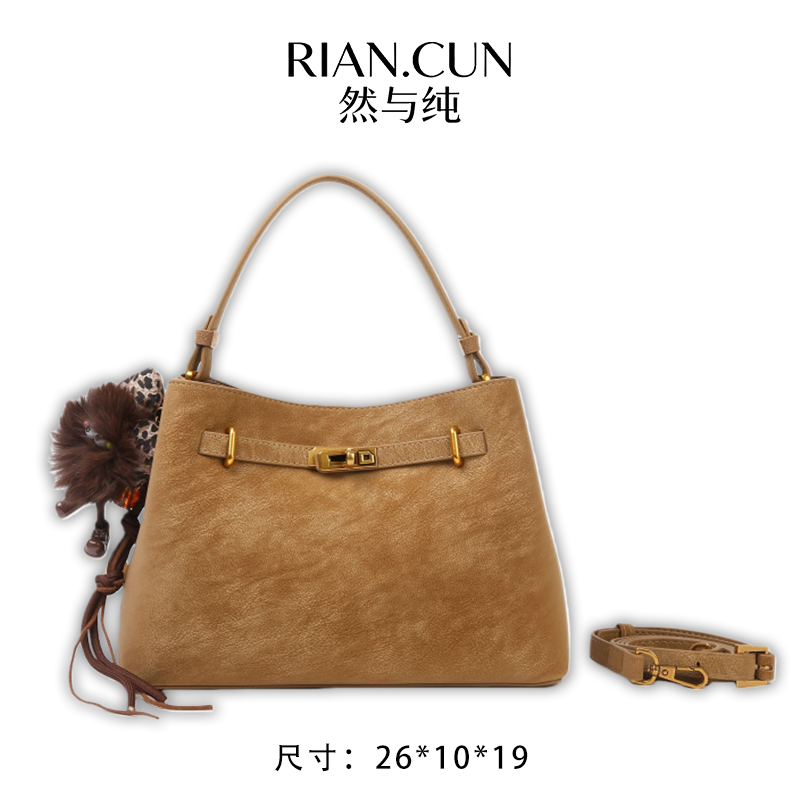 RAIN.CUN2025年新款时尚小众设计斜跨女包 SKL-7827-琉璃琥珀