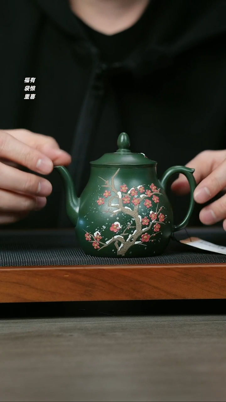 【闪购商品】紫砂茶壶H1314熊文娟绿泥堆绘梅花玉露