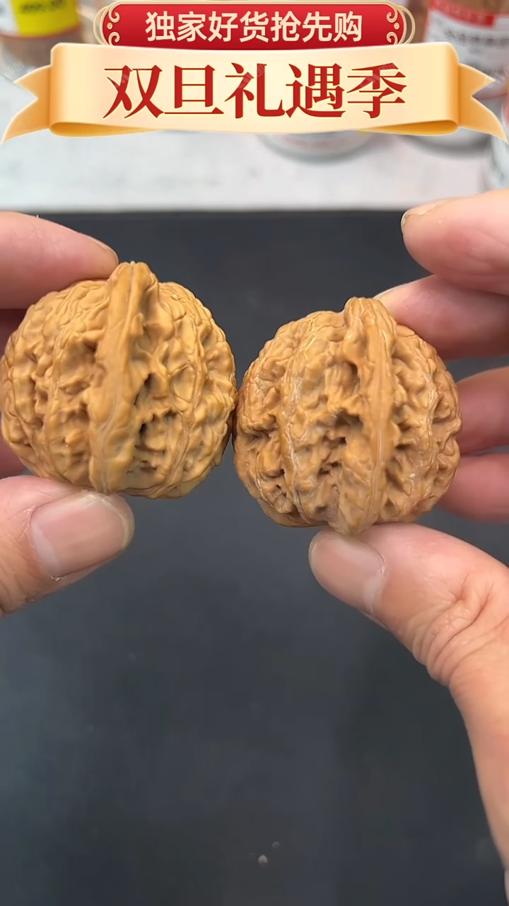 核桃全品麦穗虎头43