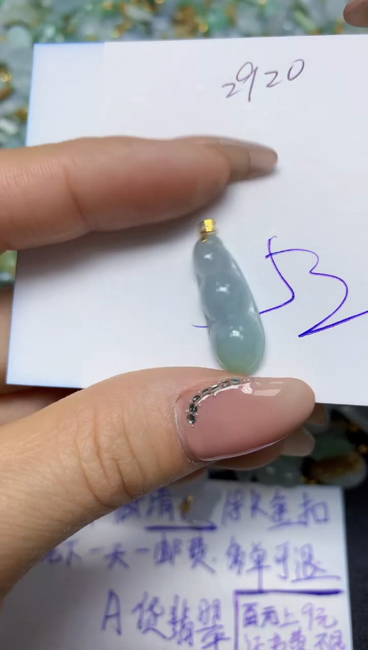 【闪购商品】翡翠挂件18K金镶嵌 天然翡翠A货