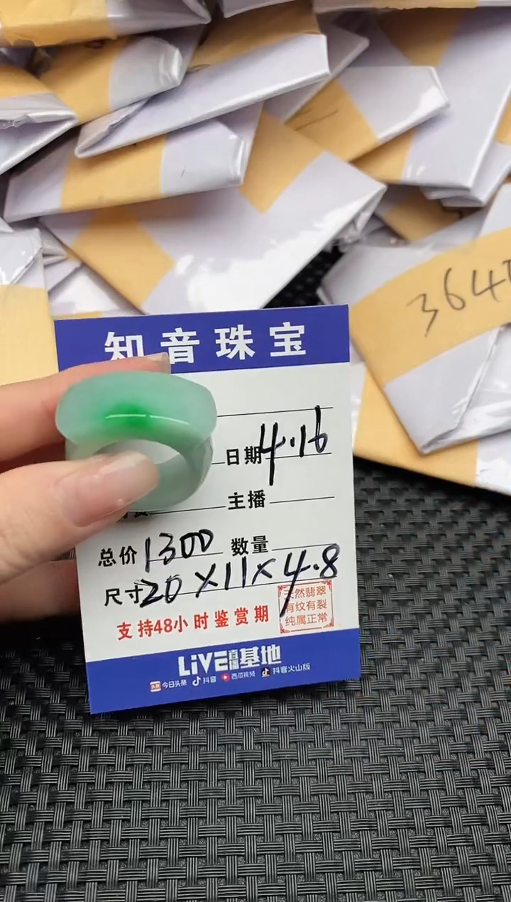 翡翠未镶嵌颈饰纯天然缅甸翡翠A货