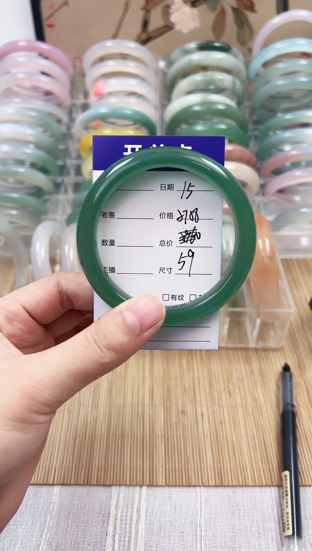 未镶嵌未镶嵌石英质玉13    57-58