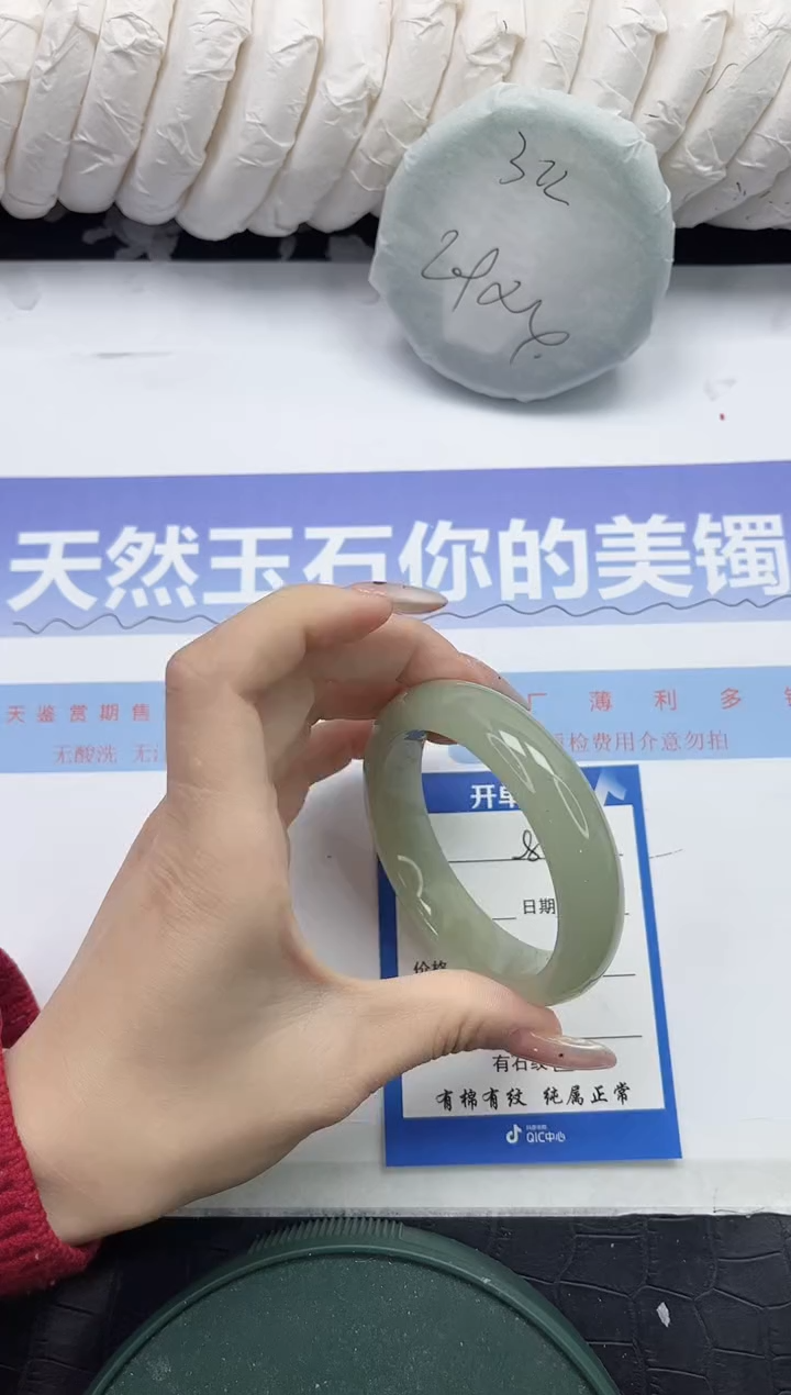 未镶嵌手镯石英质玉82-54.1